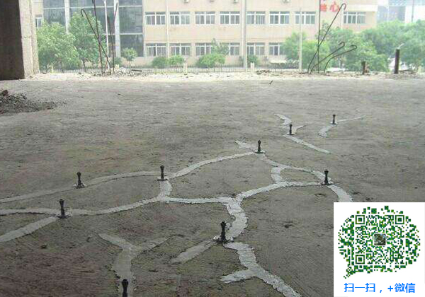 裂縫處理 裂縫處理